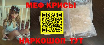 круглые Белорецк